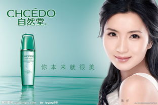 大自然堂化妆品批发 全新厂家直供与办公用品报价指南