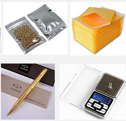 2019年工商业出口电商产品商家招募 办公用品、包装运输与文体用品专场